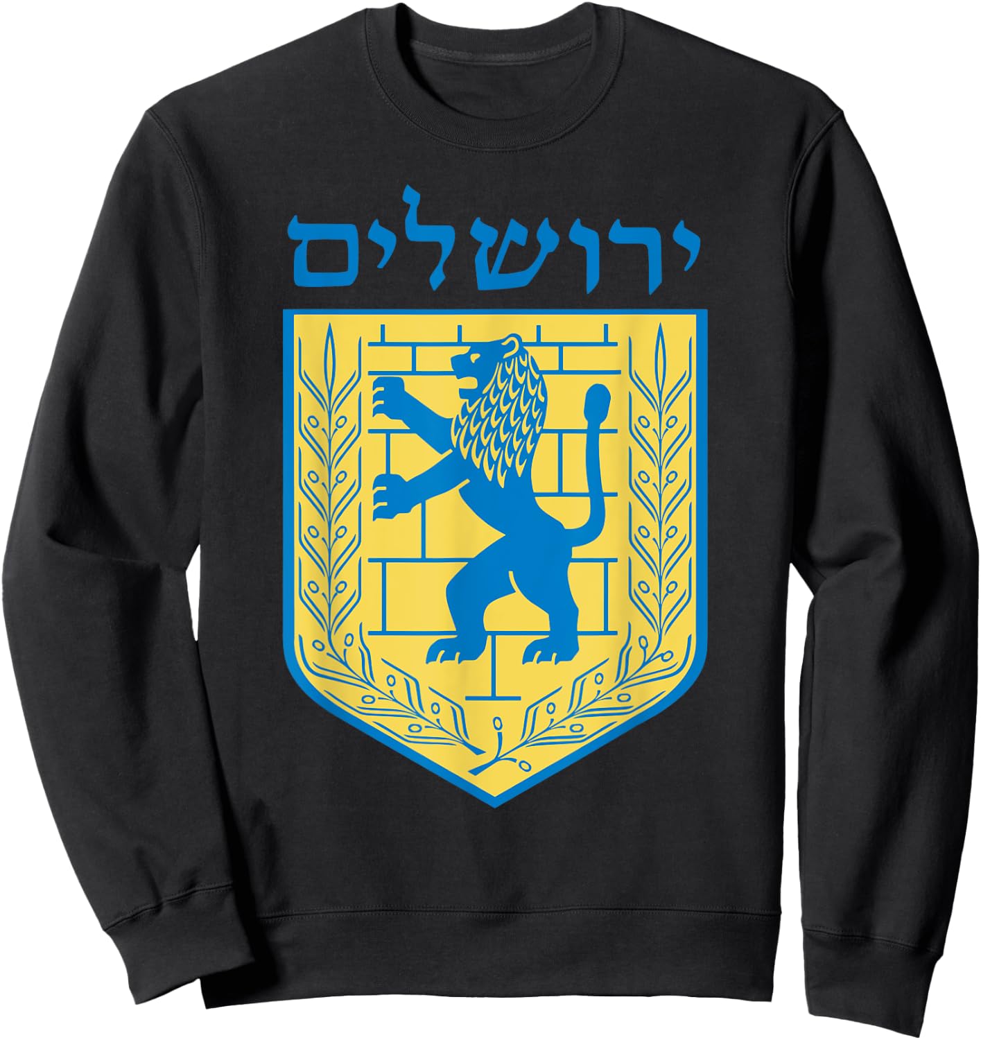 Jerusalem Israel Israeli Flag of Jerusalem Lion Sweatshirt - Sweatshirt | Black