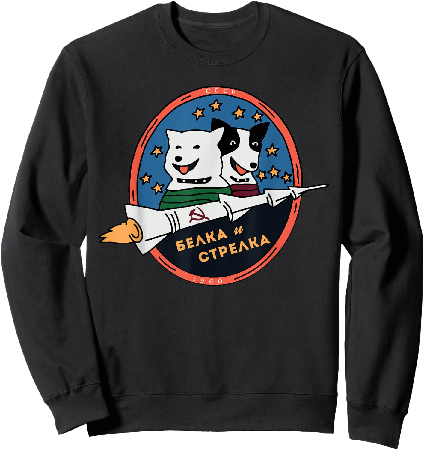 Belka And Strelka Laika Dog USSR Cosmonauts Artistic Sweatshirt - Sweatshirt | Black