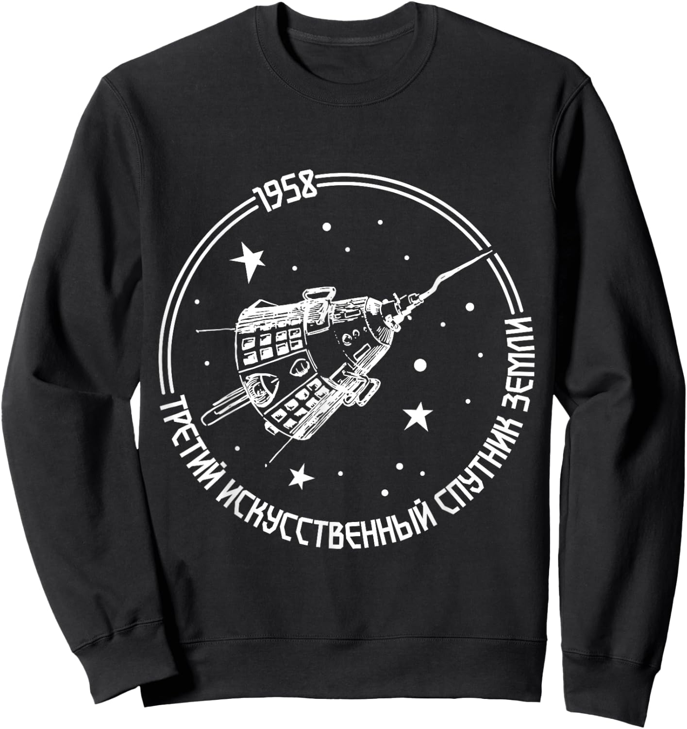 Sputnik USSR Soviet Union Space Propaganda Sweatshirt - Sweatshirt | Black