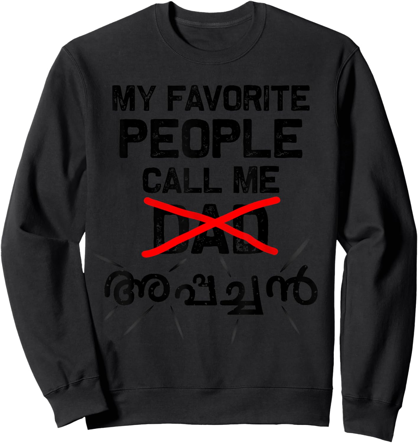 My favorite people call me Dad/Appachan (Malayalam) Sweatshirt - Sweatshirt | Black