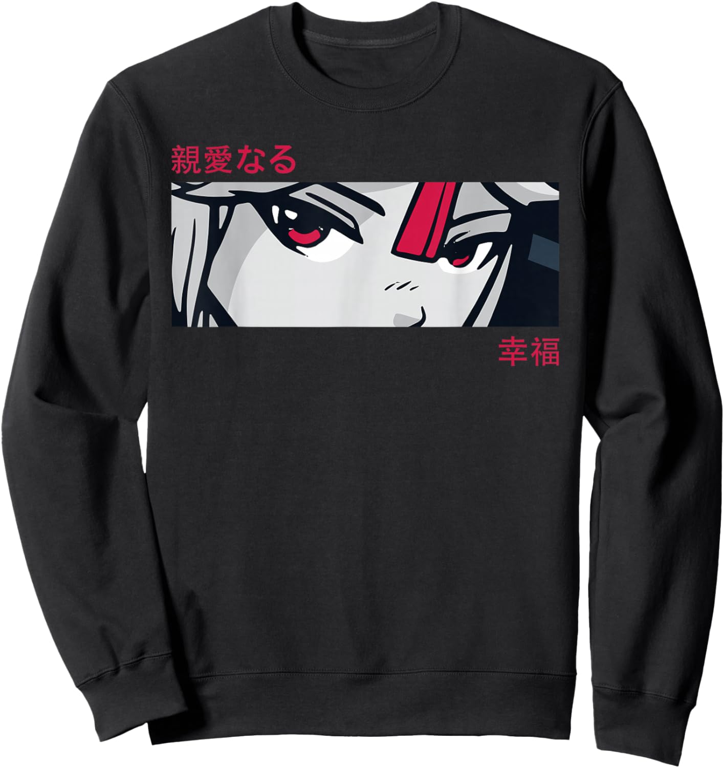 Anime Girl Eyes - Japan Culture Art - Japanese Aesthetic Sweatshirt - Sweatshirt | Black