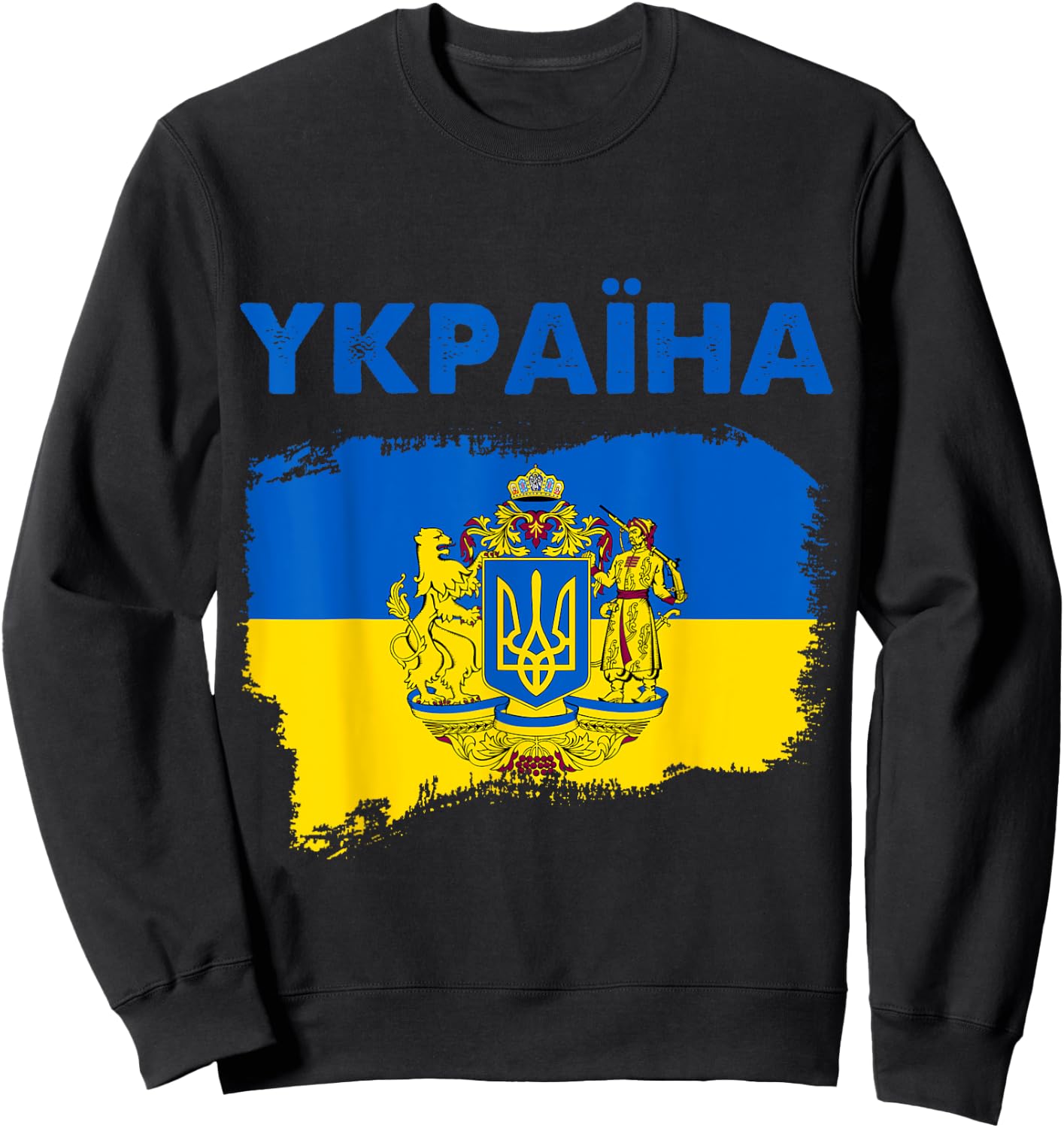 Ykpaiha Vintage Ukraine Flag Ukrainian Trident Symbols Art Sweatshirt - Sweatshirt | Black