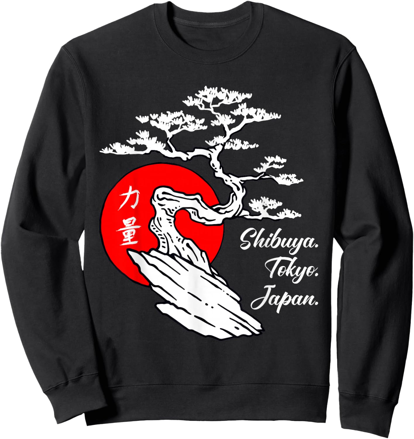 Shibuya. Tokyo. Japan. Kanji Japanese Bonsai Tree Art Sweatshirt - Sweatshirt | Black