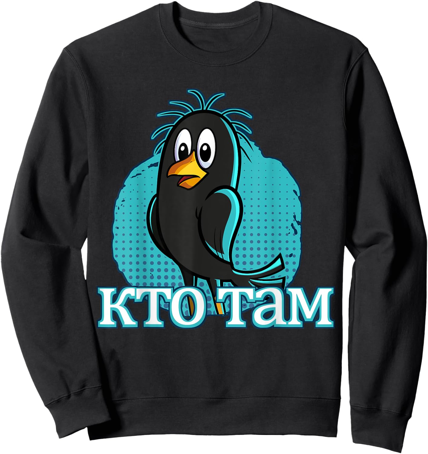Knock Knock Who Is There Russian Cartoon Bird Cyrillic USSR Sweatshirt - Sweatshirt | Black