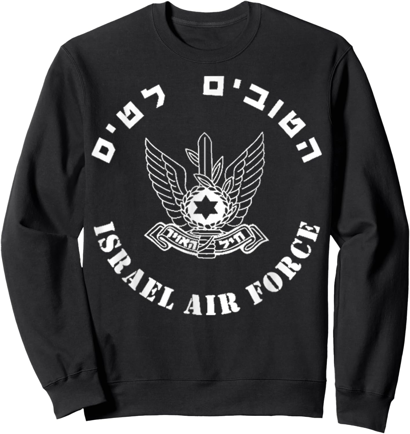 Israel Air Force IDF Israeli Pilots Pride Army Military Sweatshirt - Sweatshirt | Black