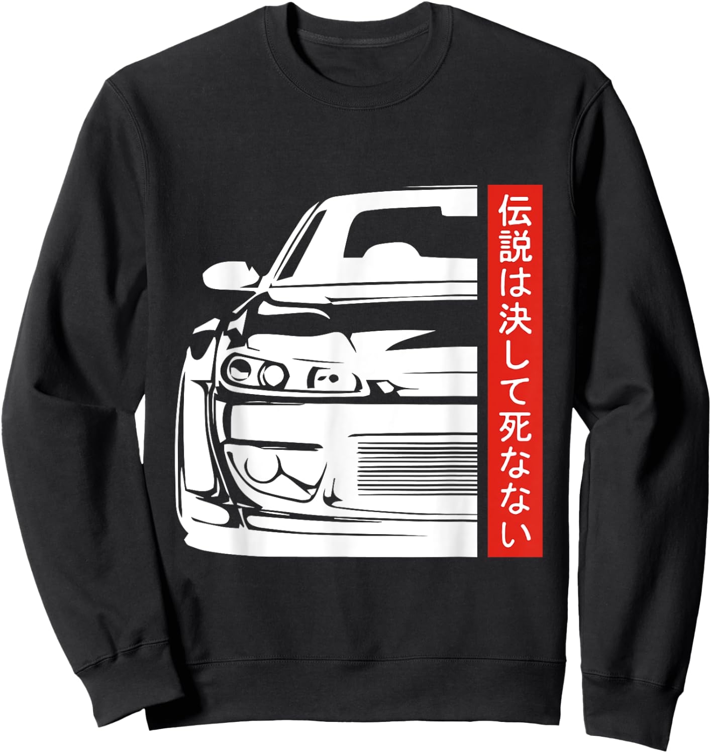 JDM Japan Motorsport tuning car 90s Sweatshirt - Sweatshirt | Black