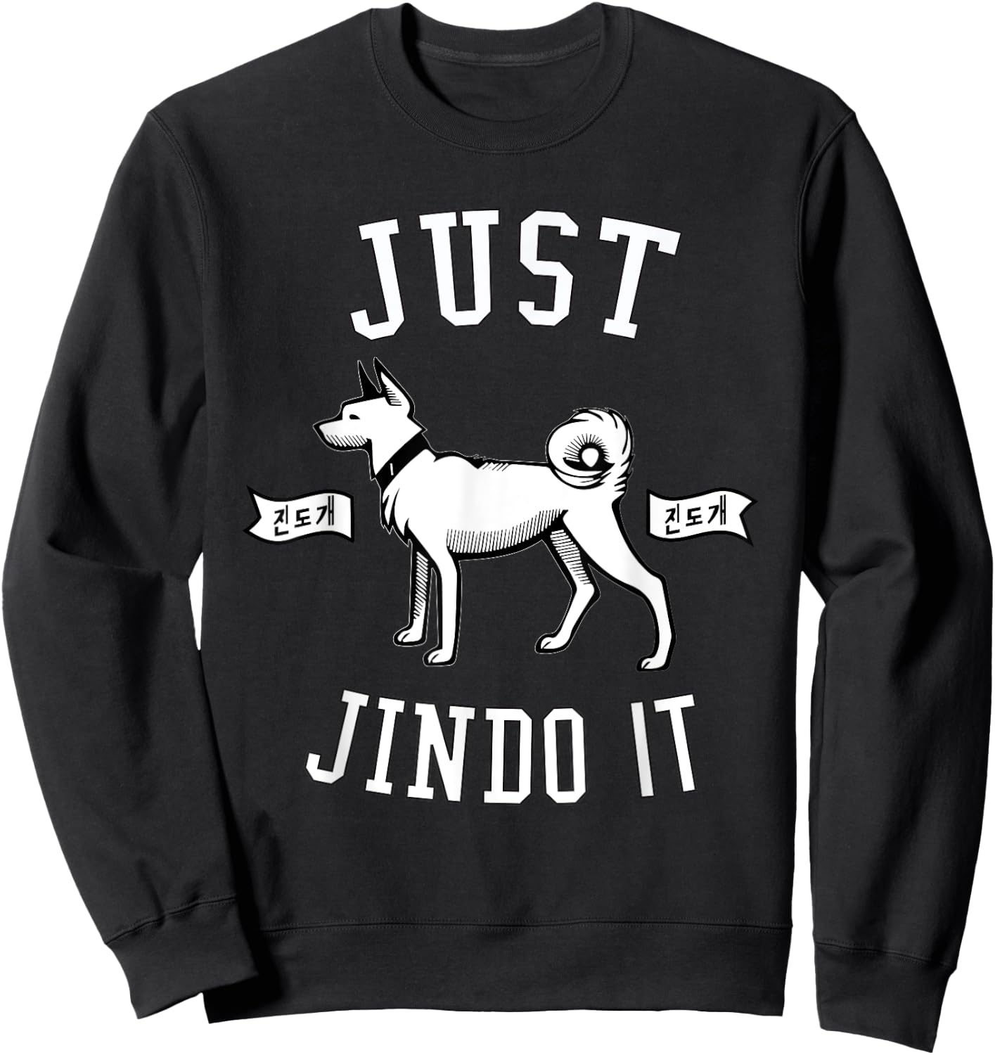 JINDO Korean Dog Novelty Cute Pun Gift Women Sweatshirt - Sweatshirt | Black