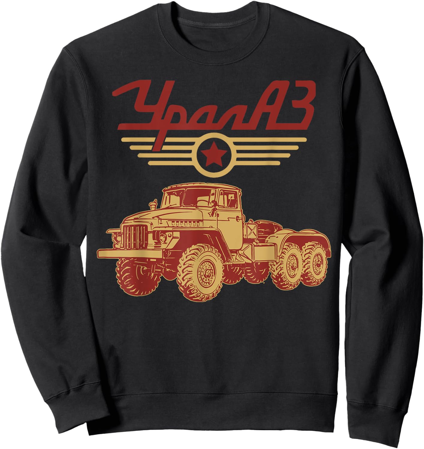 Ural 375 Offroad Truck East Germany Military Sweatshirt - Sweatshirt | Black