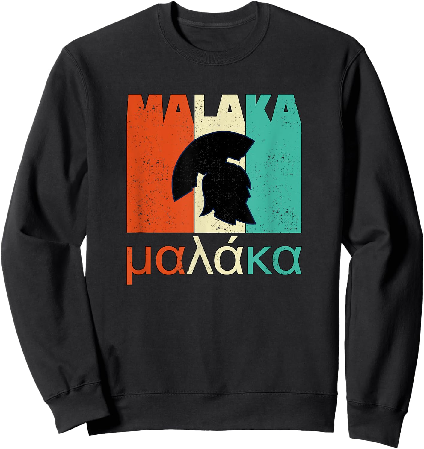 Malaka Funny Greek Sweatshirt - Sweatshirt | Black