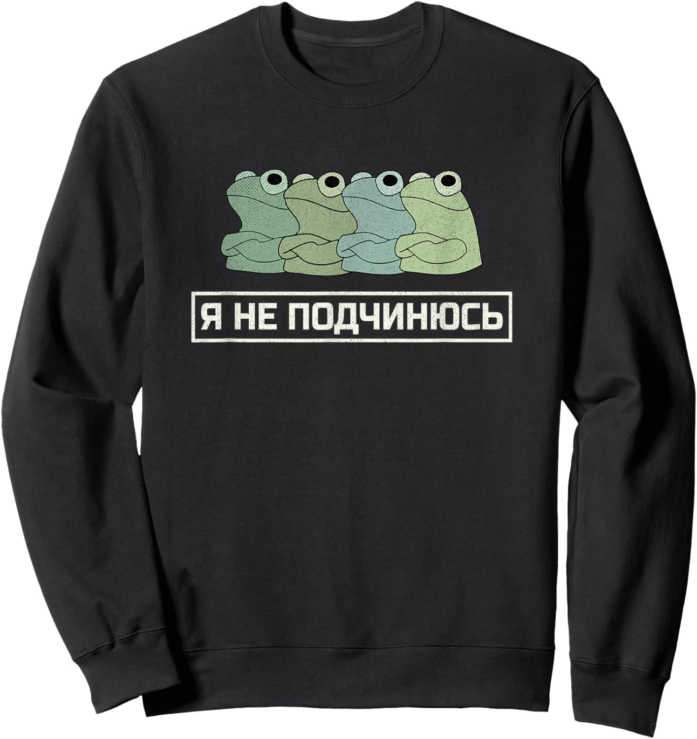 Freedom Frogs I Do Not Comply in Russian Cyrillic Grunge Sweatshirt - Sweatshirt | Black