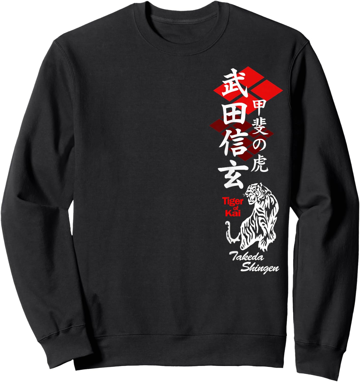 Japan Shogun Takeda Shingen Furinkazan Art of War Sweatshirt - Sweatshirt | Black