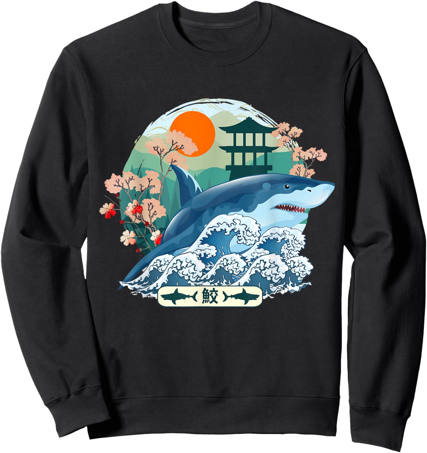 Japanese Shark Great Wave Kanagawa Japan Vintage Art Sweatshirt - Sweatshirt | Black