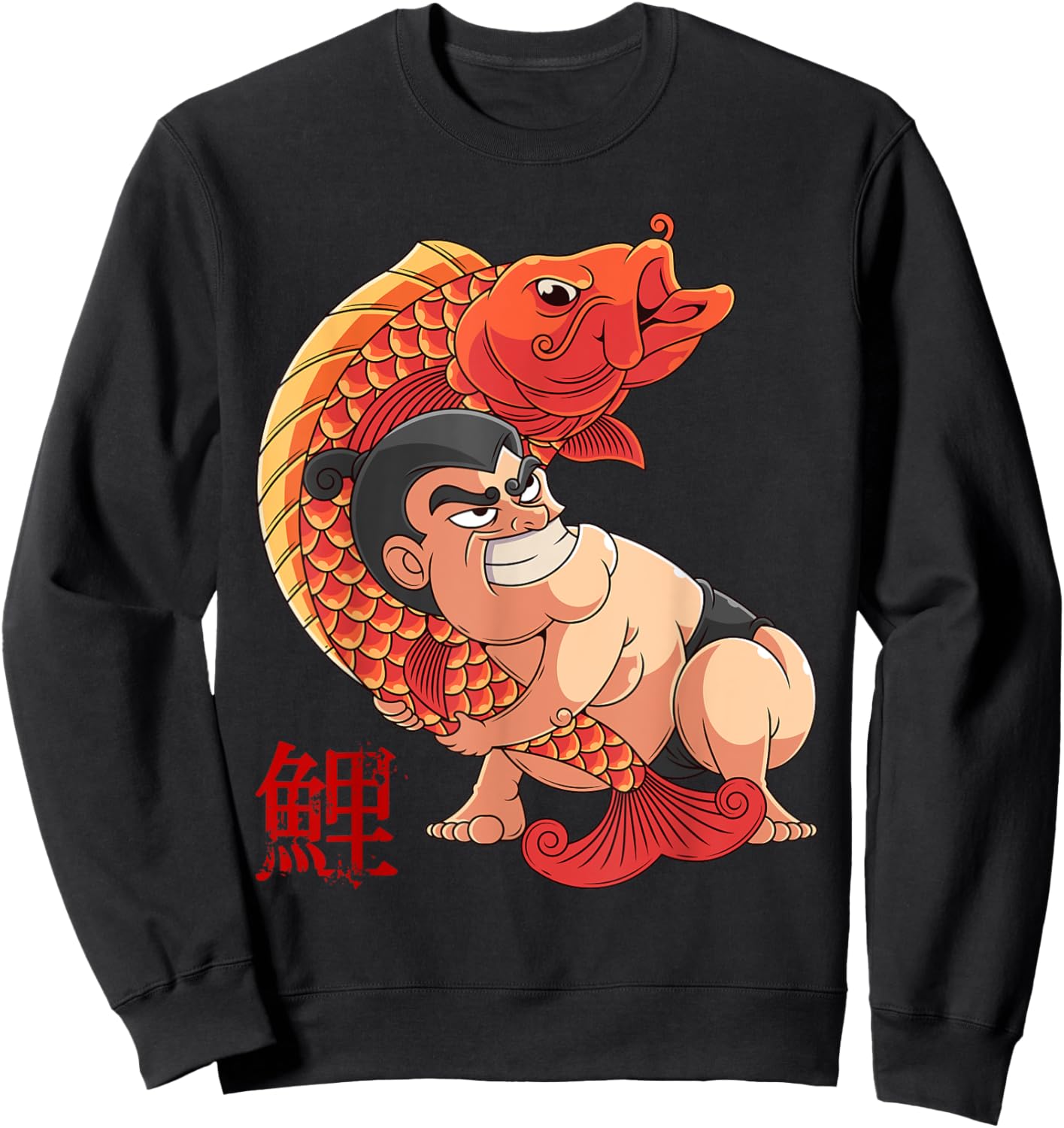 Fighting the Giant Carp Japanese Sumo Wrestler Sweatshirt - Sweatshirt | Black