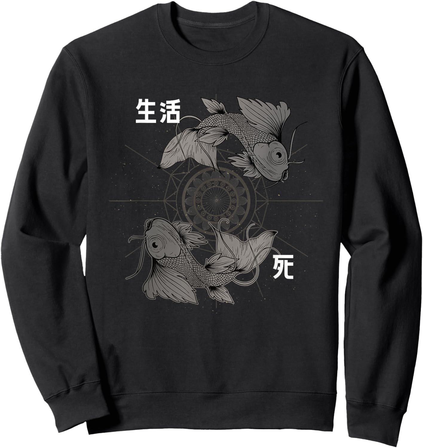 Koi Carp Fish Design Funny Japanese Koi Carp Fish Graphic , -Adults and Kids, Black, Small, Short Sleeve, Party, Fun, Exercise and Fitness, All Seasons Sweatshirt - Sweatshirt | Black