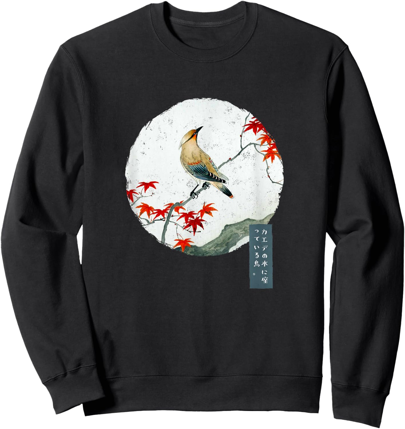 Bird On Maple Tree Japanese Retro Vintage Japan Art Kanji Sweatshirt - Sweatshirt | Black