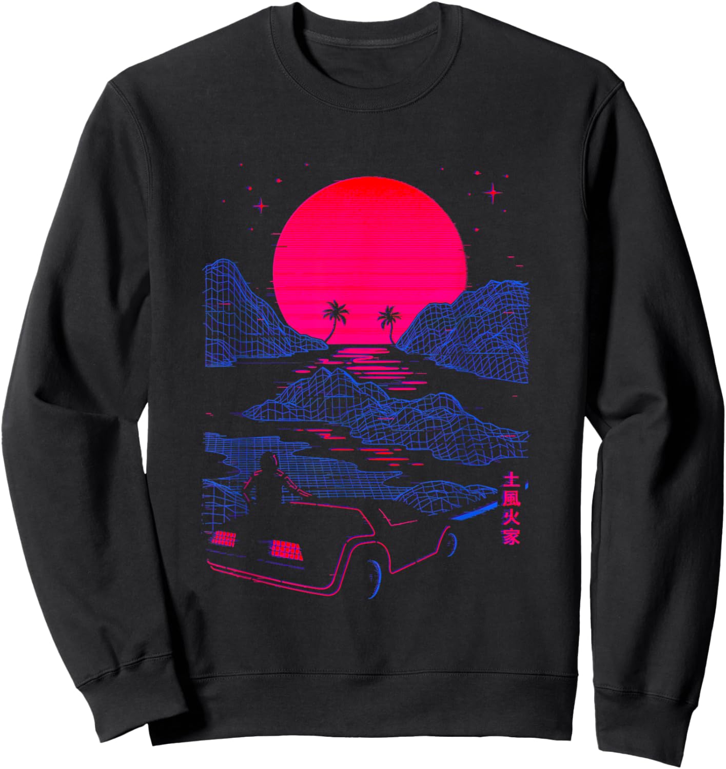 Gamma Ray Designs Eighties Vaporwave Midnight Drive Sweatshirt - Sweatshirt | Black