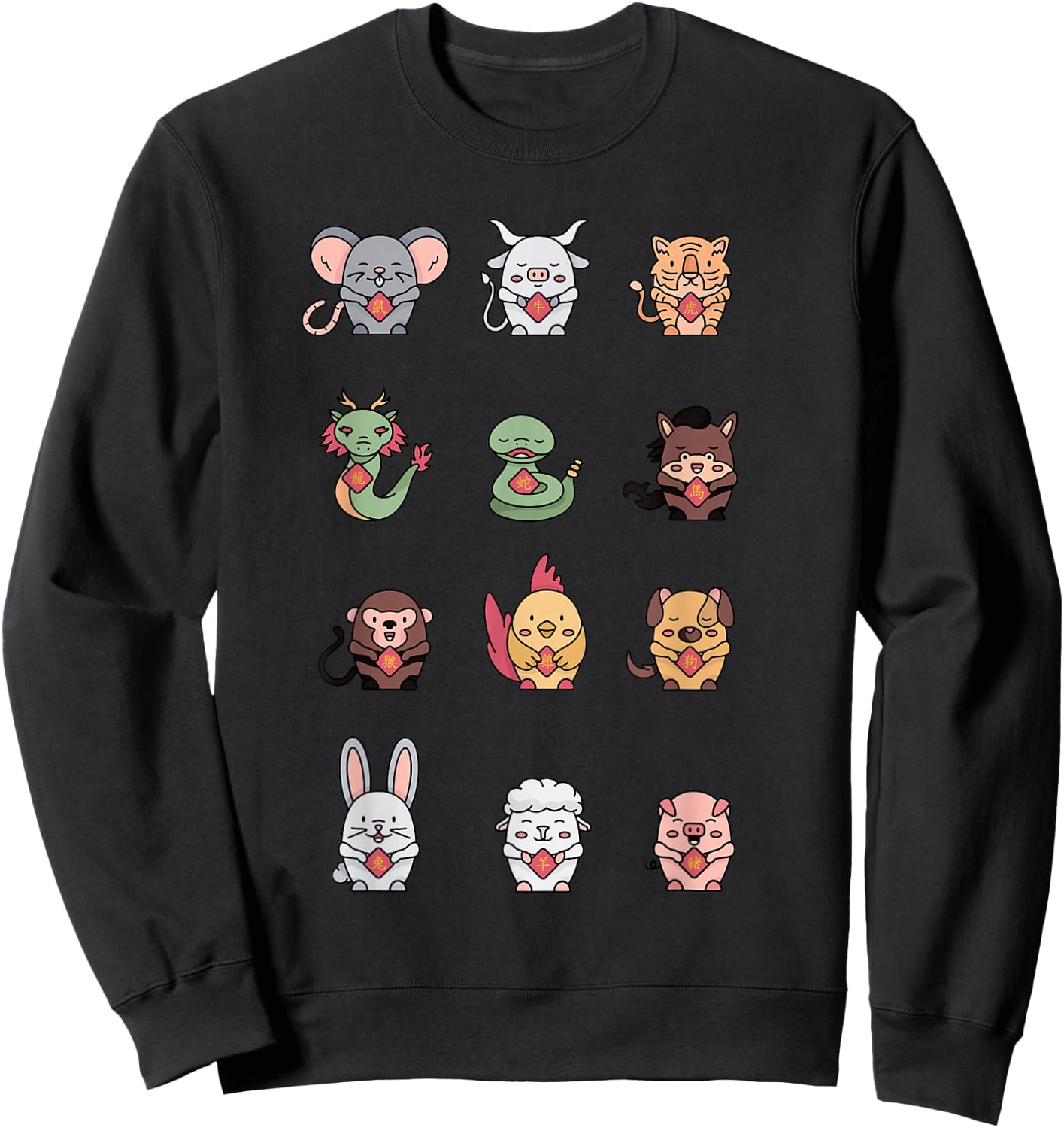 Cute Chinese Zodiac Animal Signs Lunar Chinese New Year Sweatshirt - Sweatshirt | Black