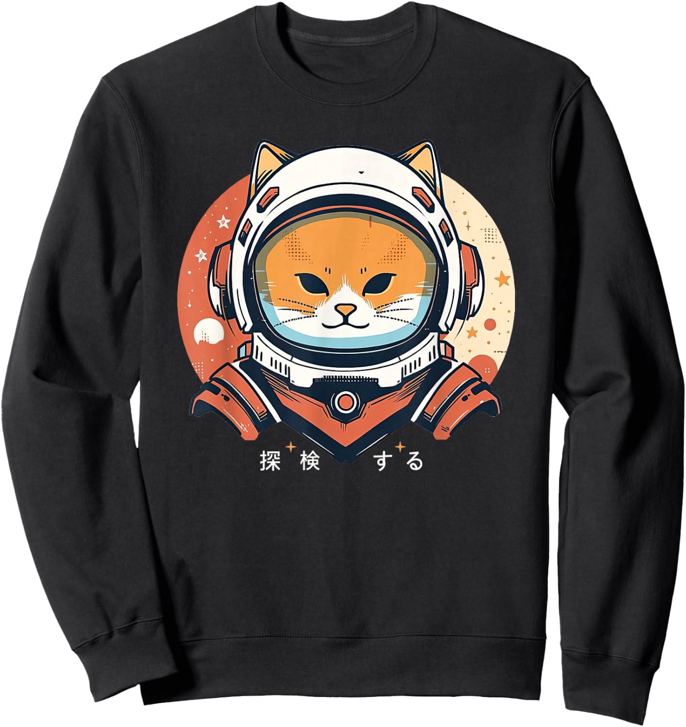Astronaut Cat Explore Japanese Vintage Space Cat Retro SciFi Sweatshirt - Sweatshirt | Black