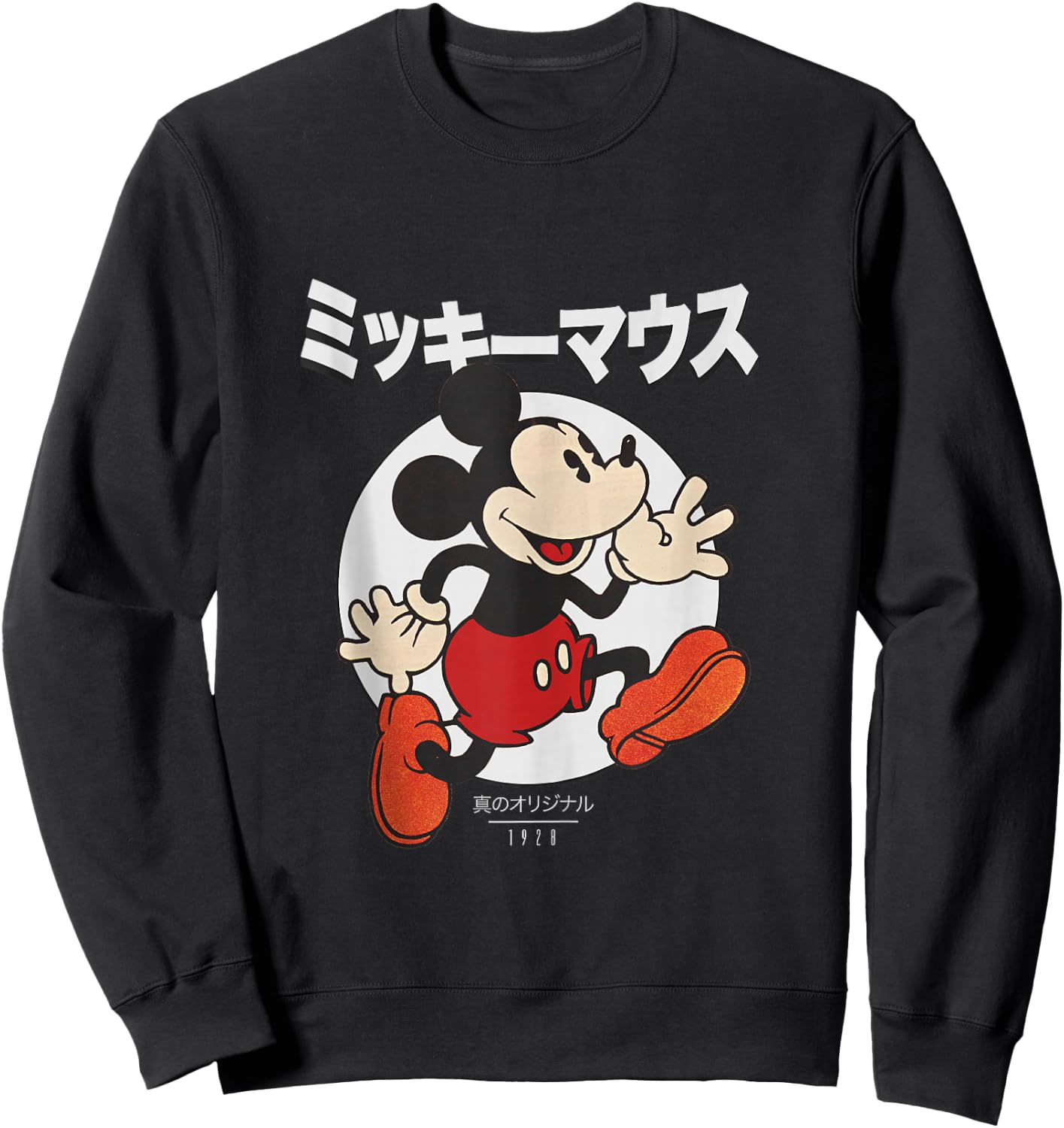 Disney Mickey And Friends Mickey Mouse Kanji Portrait Sweatshirt - Sweatshirt | Black