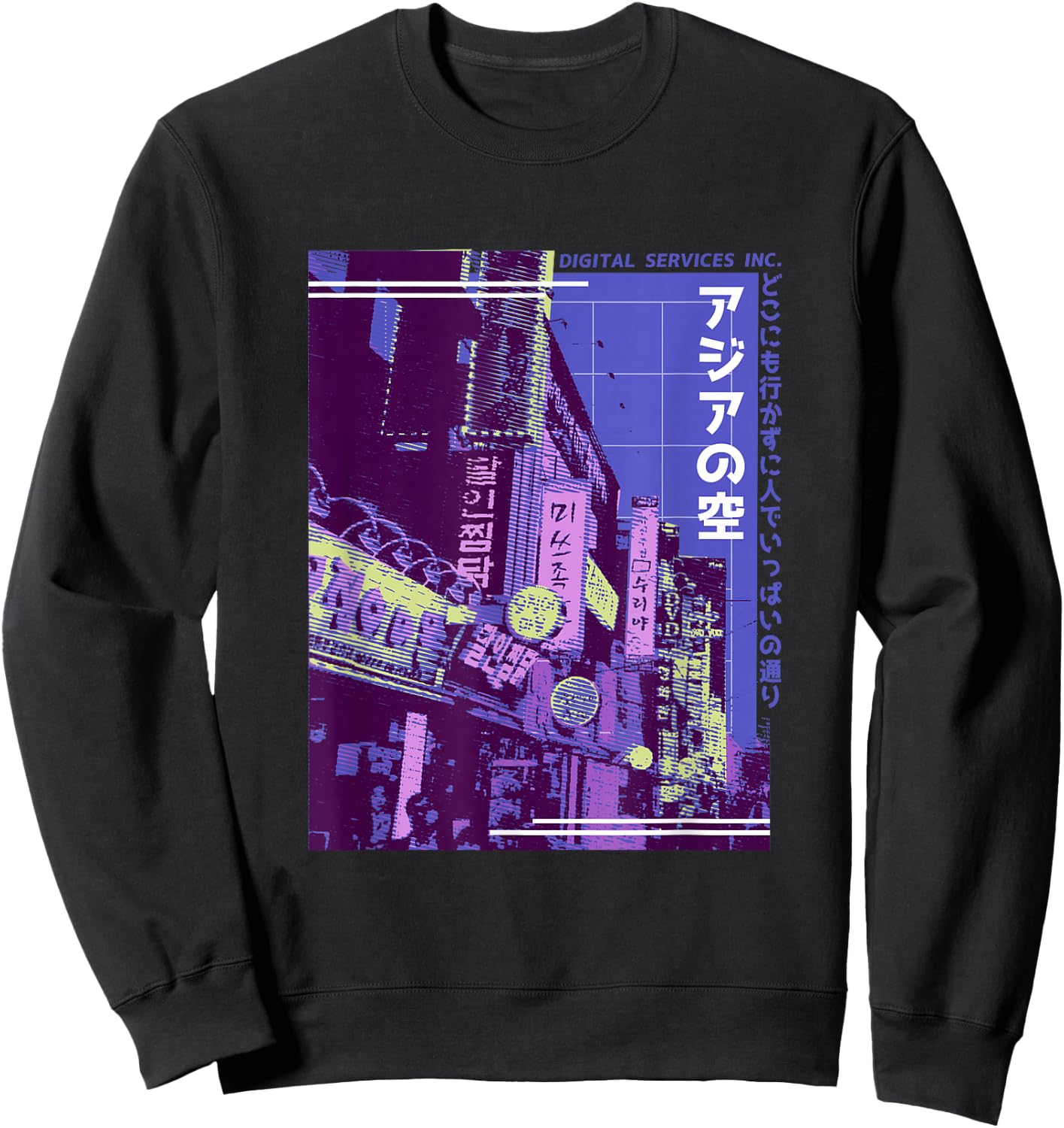 Aesthetic Style Vaporwave Japan 80s 90s Tokyo Osaka Sweatshirt - Sweatshirt | Black