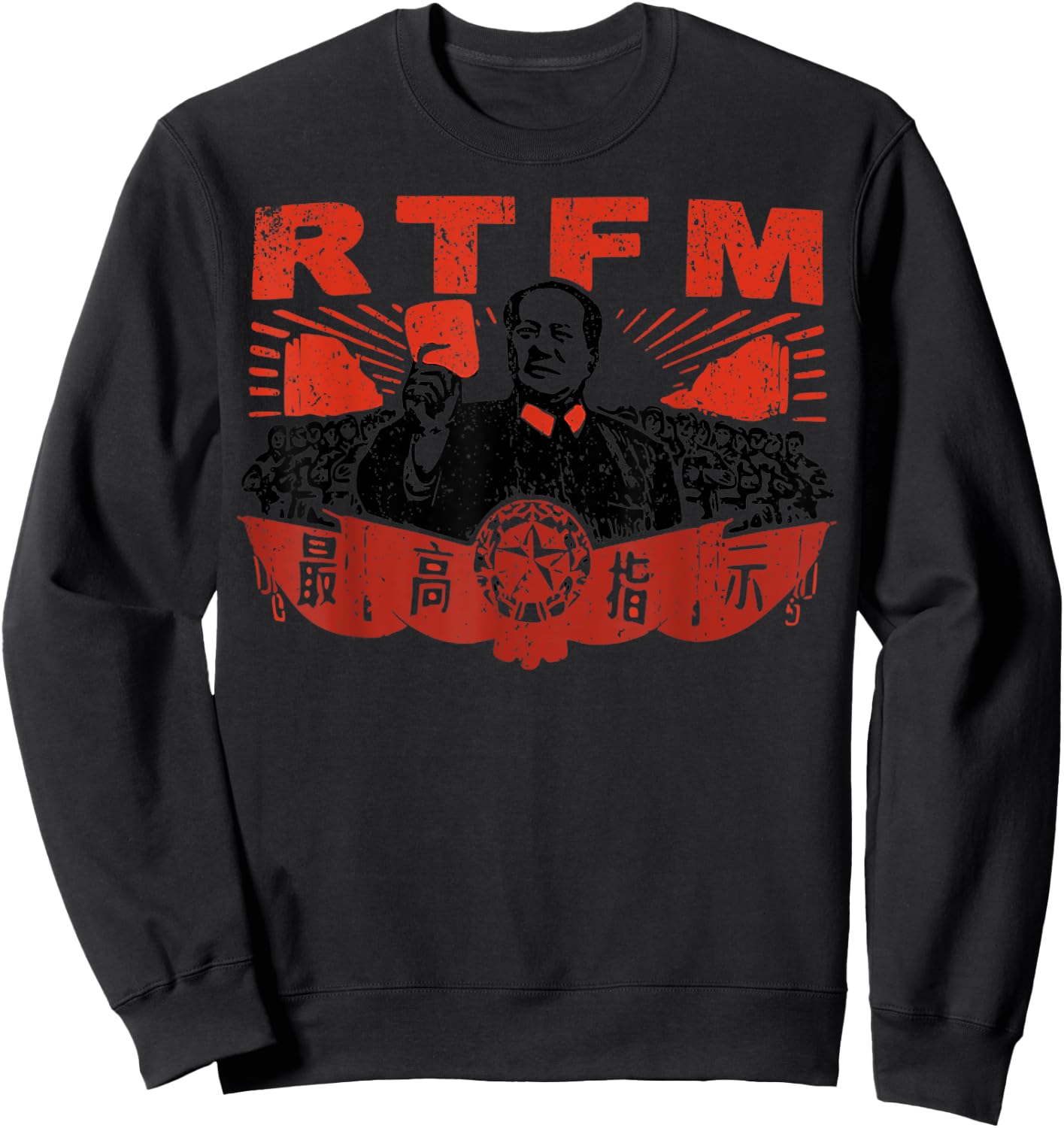 Vintage Chairman Mao RTFM Roy Sweatshirt - Sweatshirt | Black