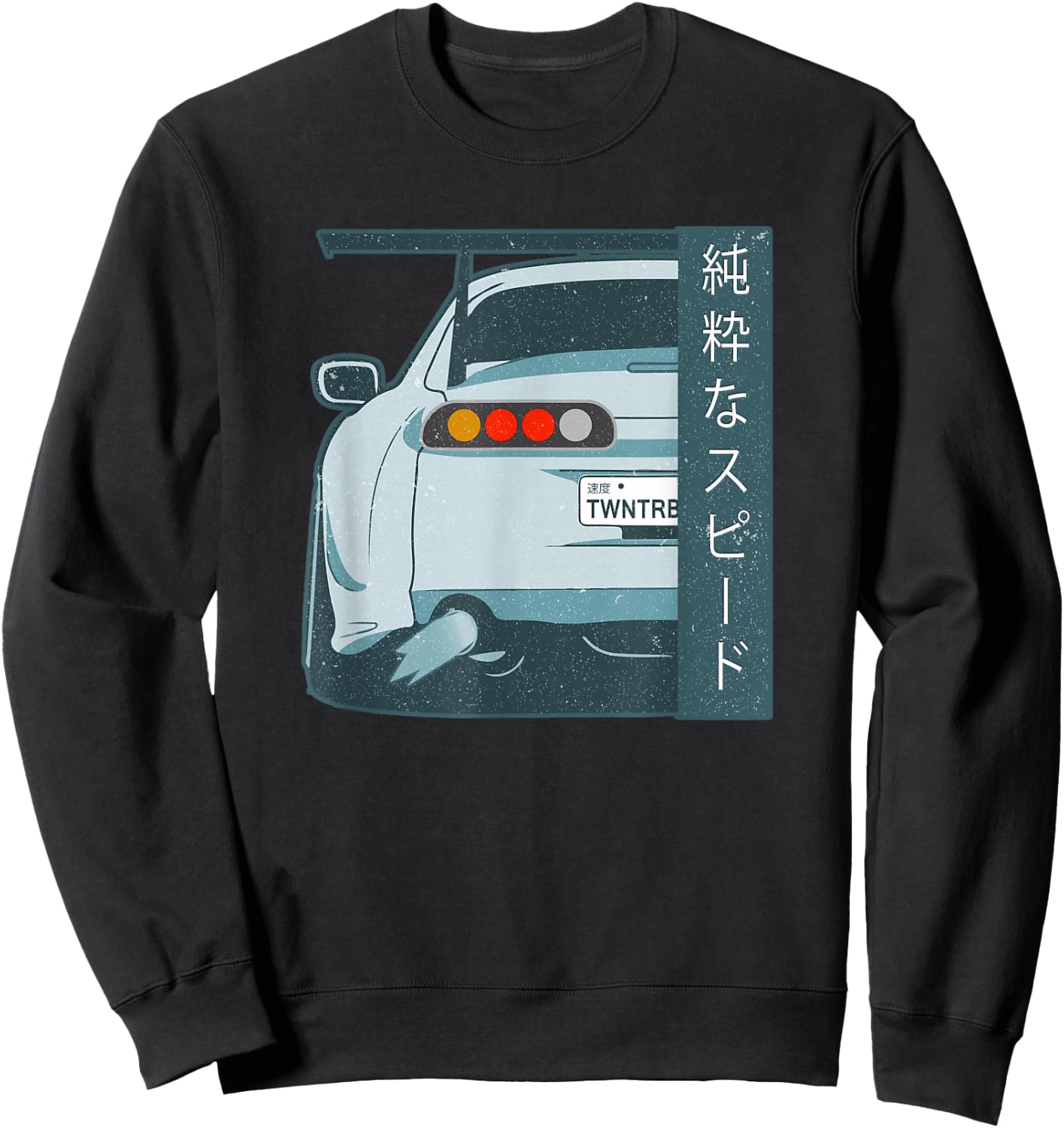 Pure Speed Kanji JDM Japanese Street Race Distressed T Shirt Sweatshirt - Sweatshirt | Black