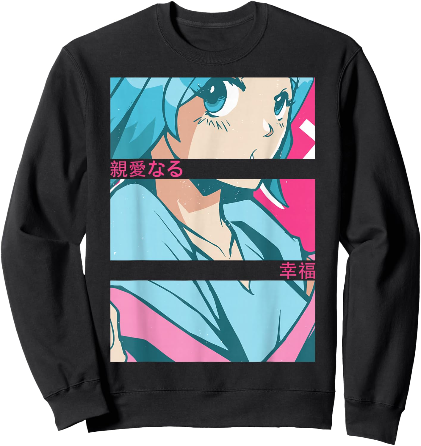 Anime Girl Eyes - Japan Culture Art - Japanese Aesthetic Sweatshirt - Sweatshirt | Black