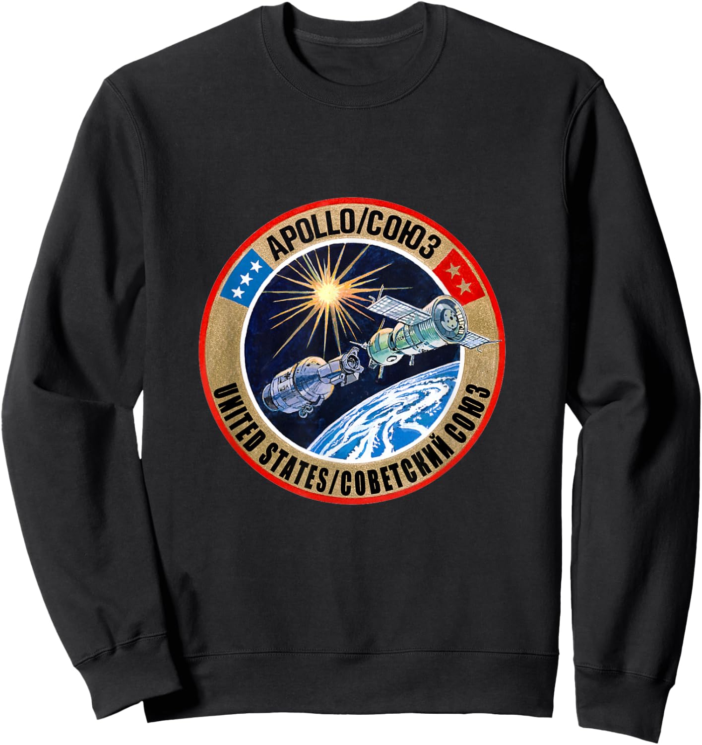 Apollo-Soyuz Rendezvous - Big NASA Retro - NASA History Sweatshirt - Sweatshirt | Black