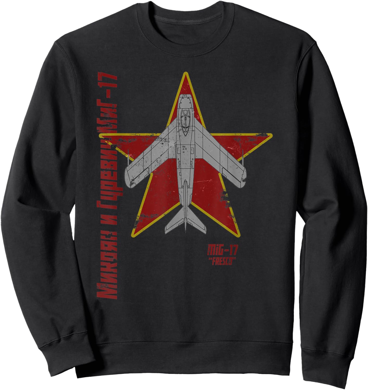 MiG-17 Fresco Soviet Cold War Jet Airplane Vintage Cyrillic Sweatshirt - Sweatshirt | Black