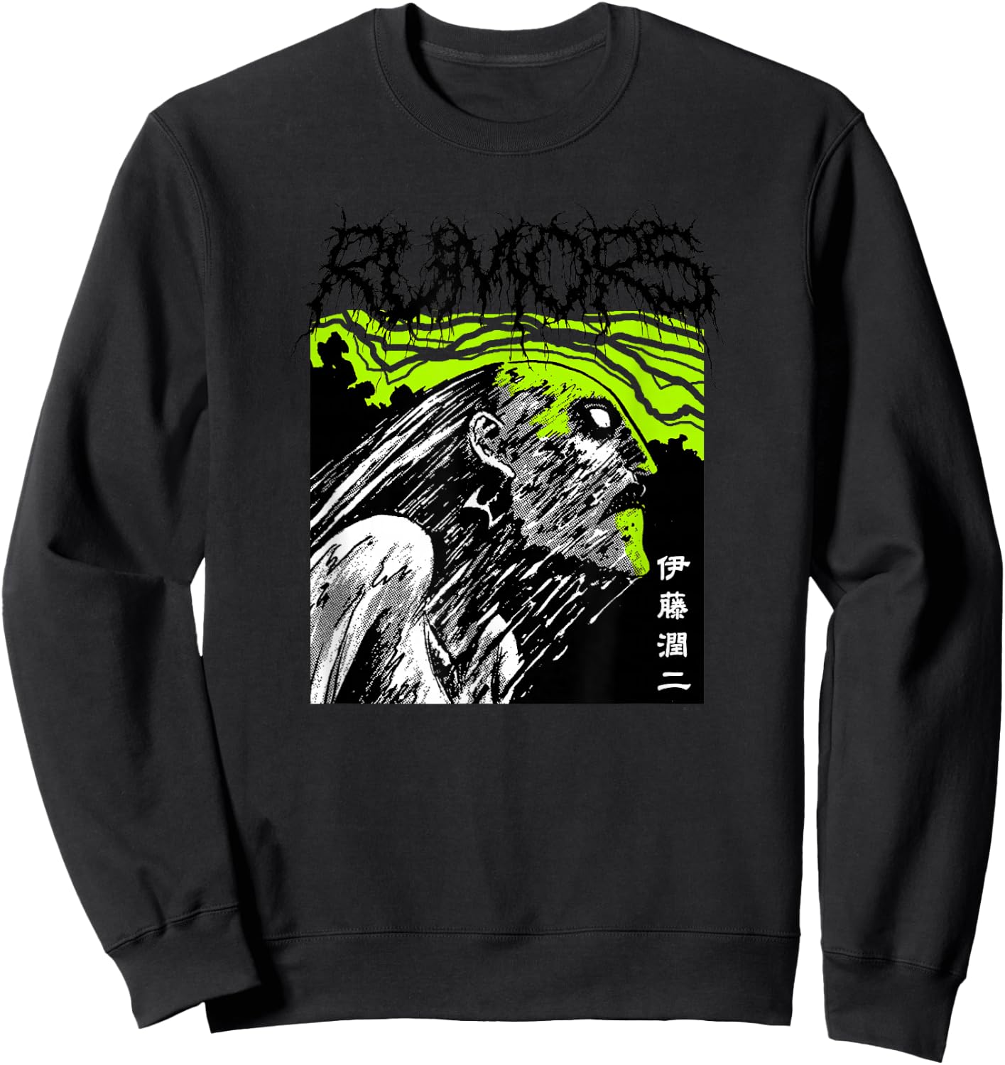 Junji Ito Extreme Rumors Sweatshirt - Sweatshirt | Black