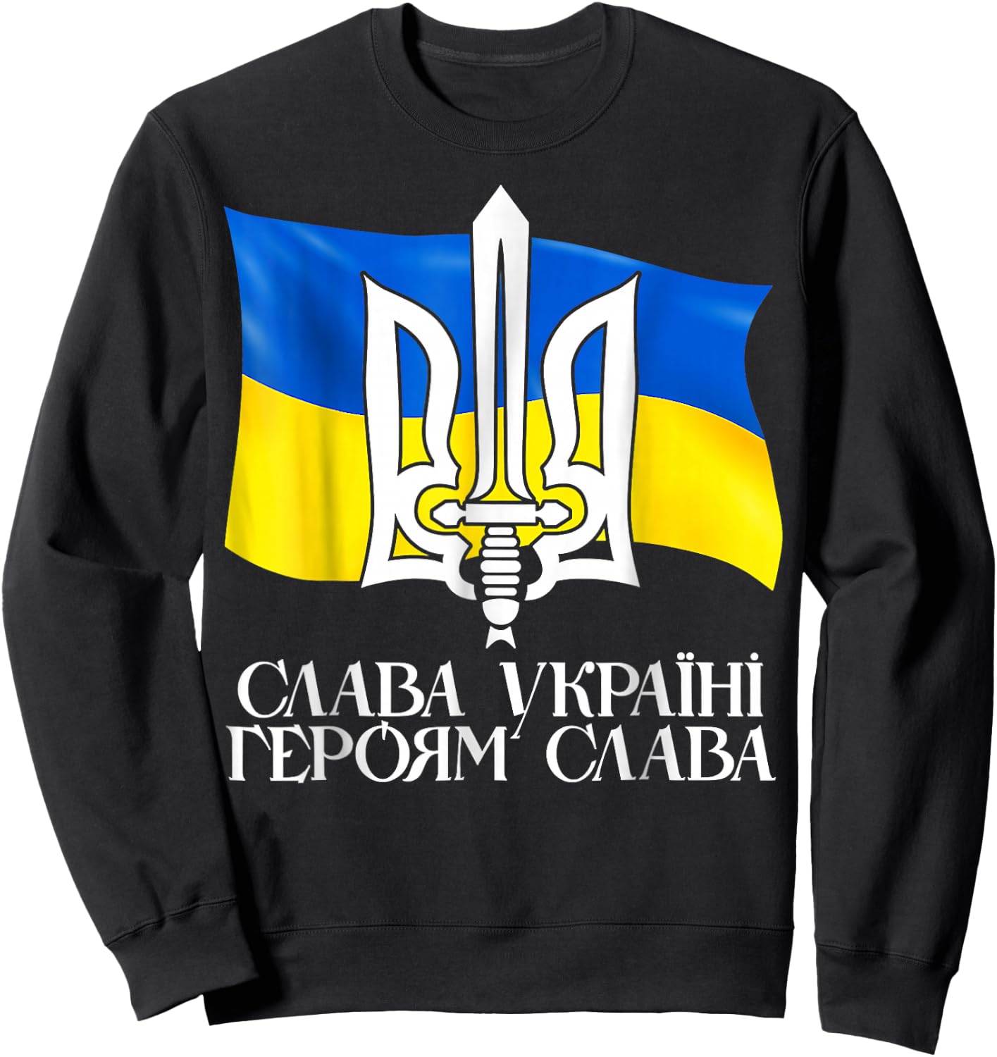 UKRAINE FLAG SYMBOL, Ukraine Flag and Trident Ukrainian Sweatshirt - Sweatshirt | Black