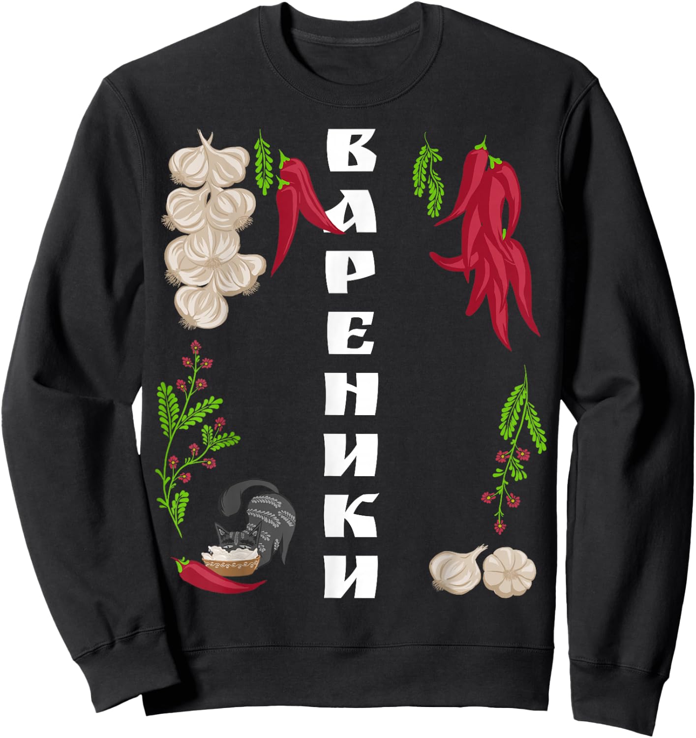 Vareniki Funny Ukraine Food Shirt Ukrainian Vyshyvanka Style Sweatshirt - Sweatshirt | Black