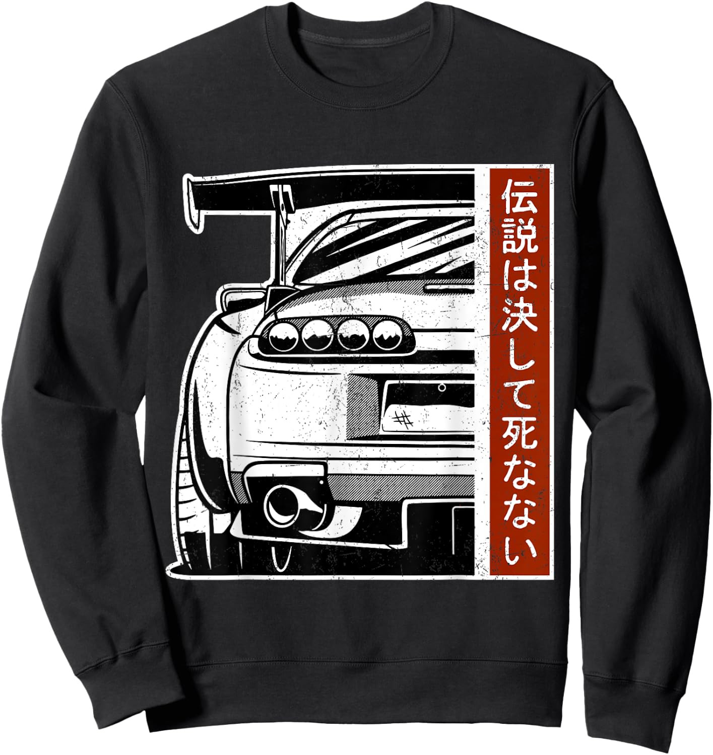 JDM Japan Motorsport Tuning Car Legend 90s Sweatshirt - Sweatshirt | Black