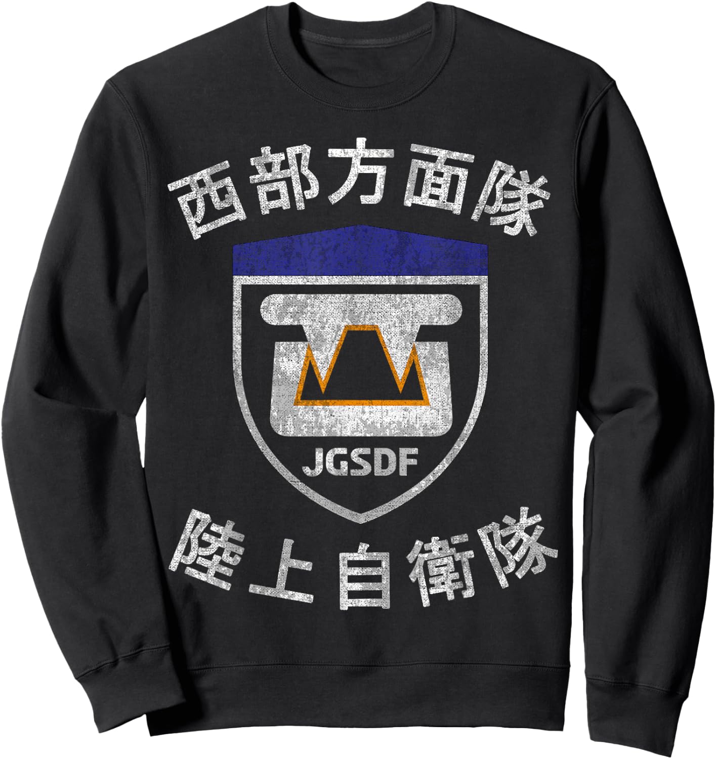 Japan Armed Forces Japanese Army Kyushu Military Sweatshirt - Sweatshirt | Black