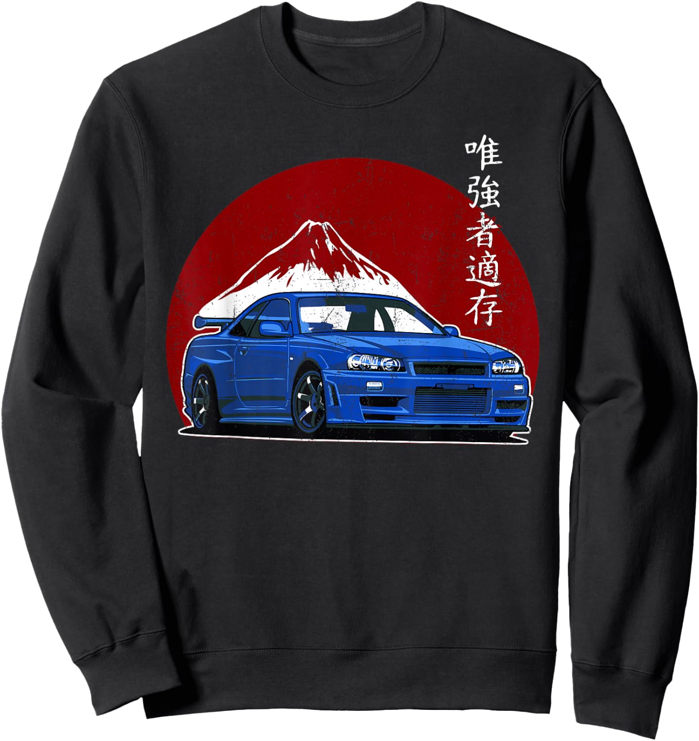 JDM Japan Motorsport Tuning Car Legend 90s Sweatshirt - Sweatshirt | Black