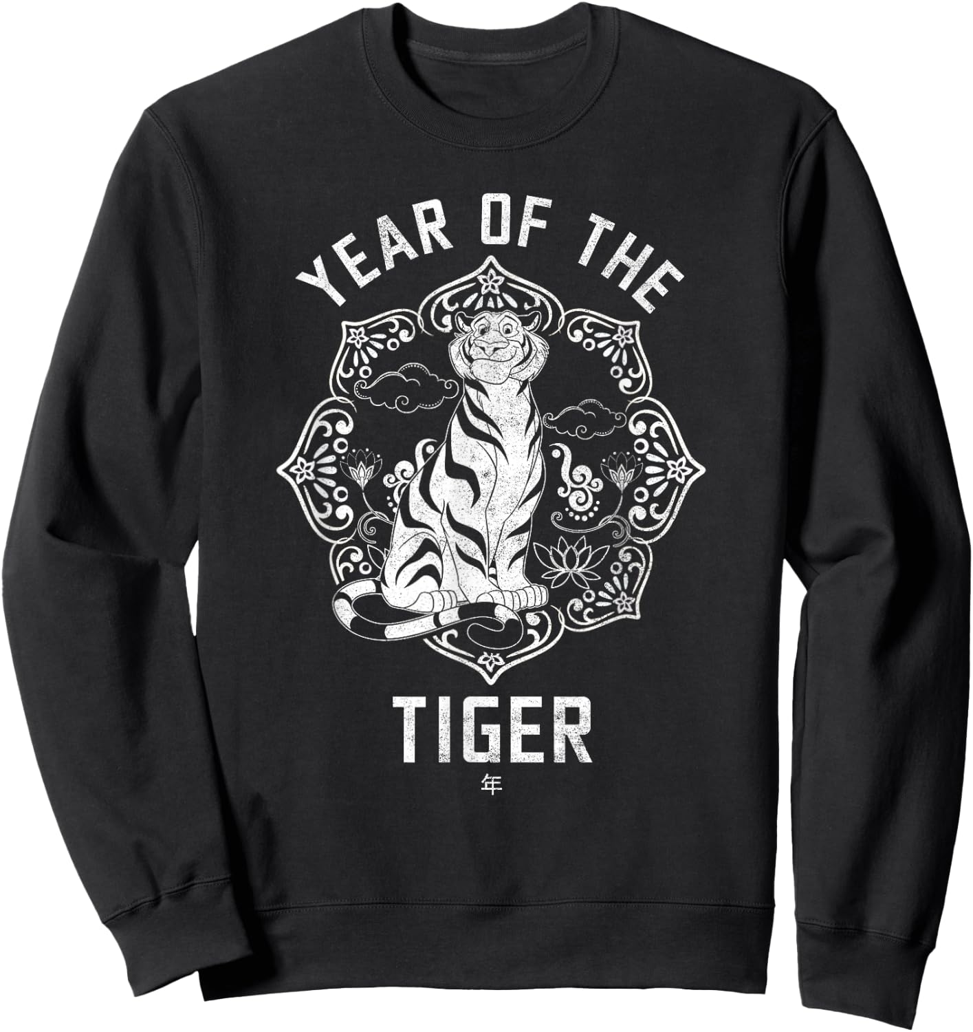 Disney Princess Lunar New Year Rajah Year Of The Tiger Sweatshirt - Sweatshirt | Black