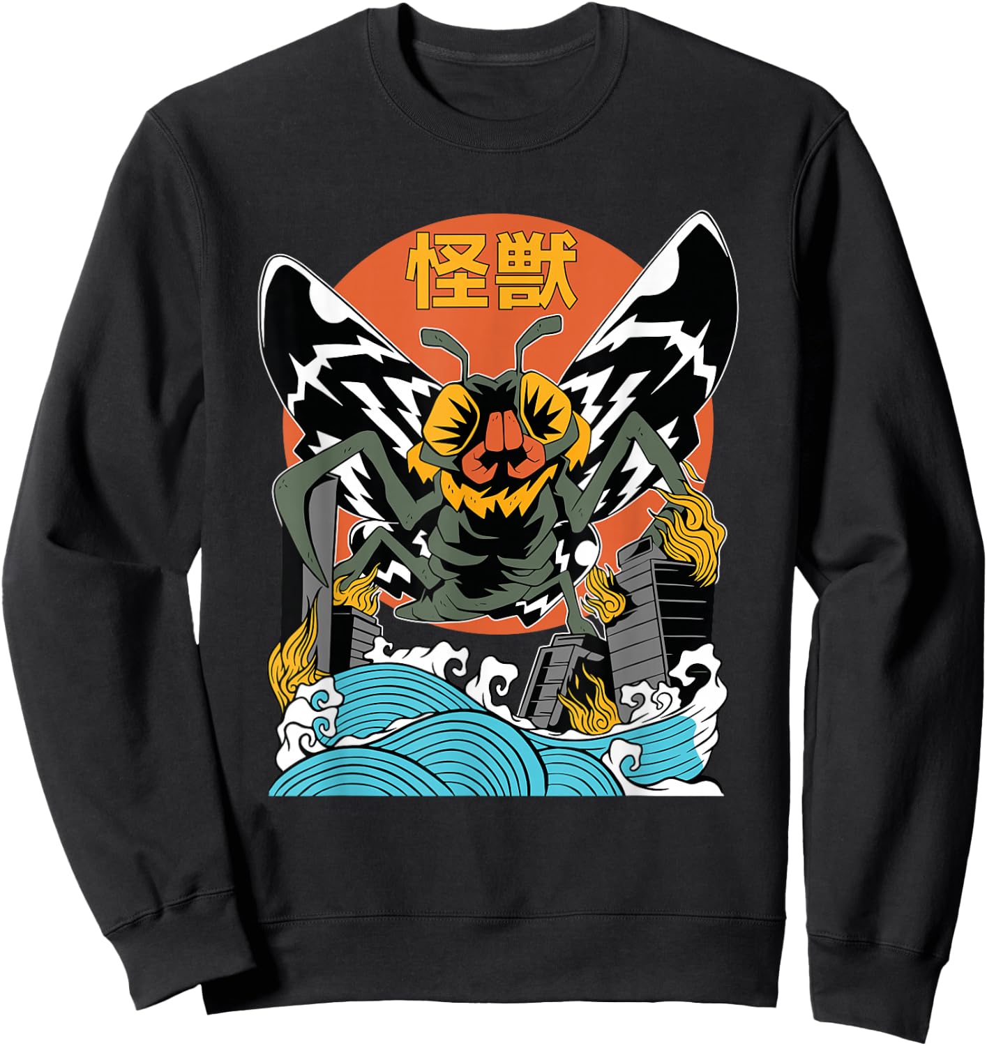 Giant Moth Sunset Japanese Sweatshirt - Sweatshirt | Black