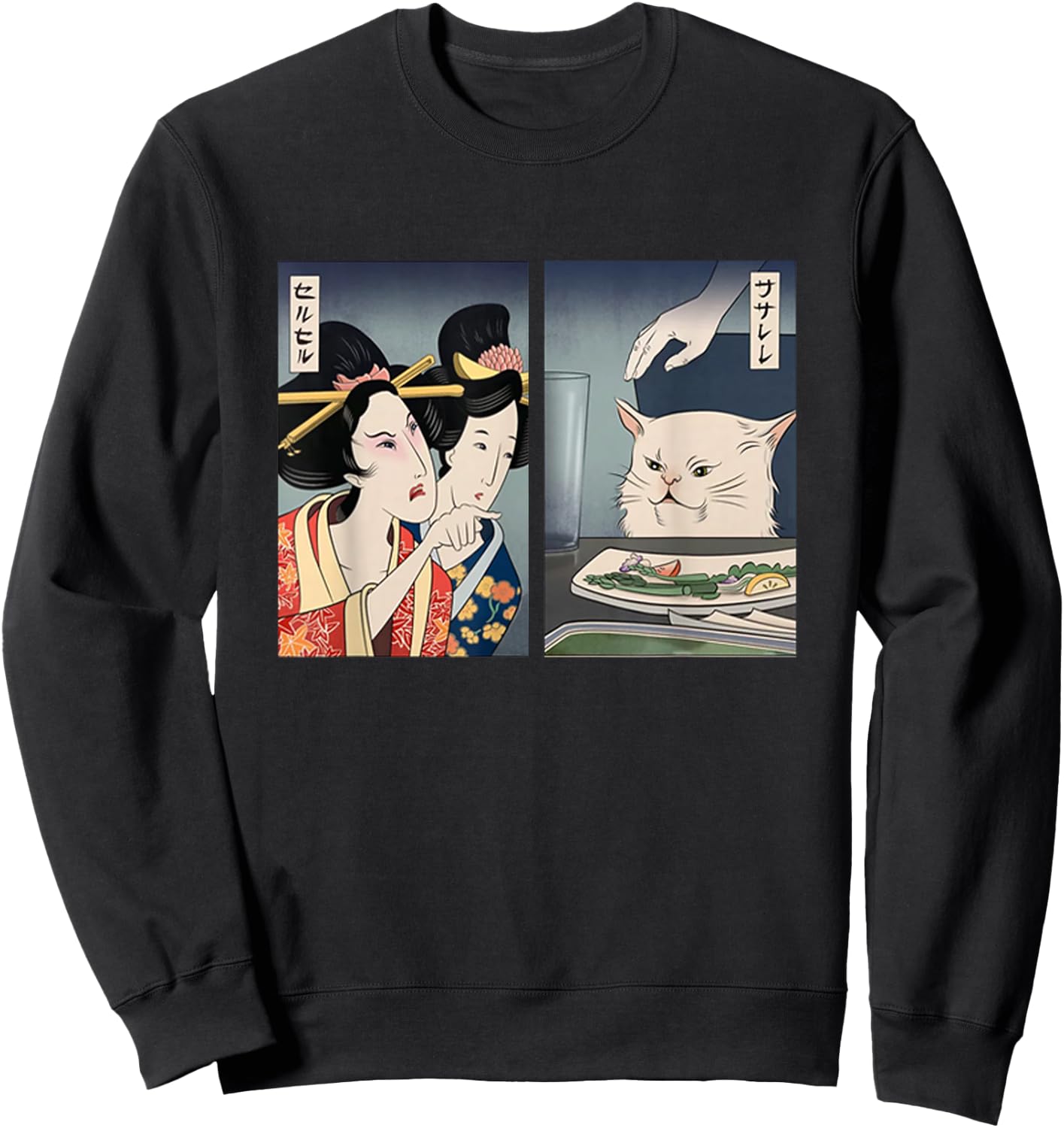 Lady Yelling at Cat Meme Traditional Japanese Sweatshirt - Sweatshirt | Black