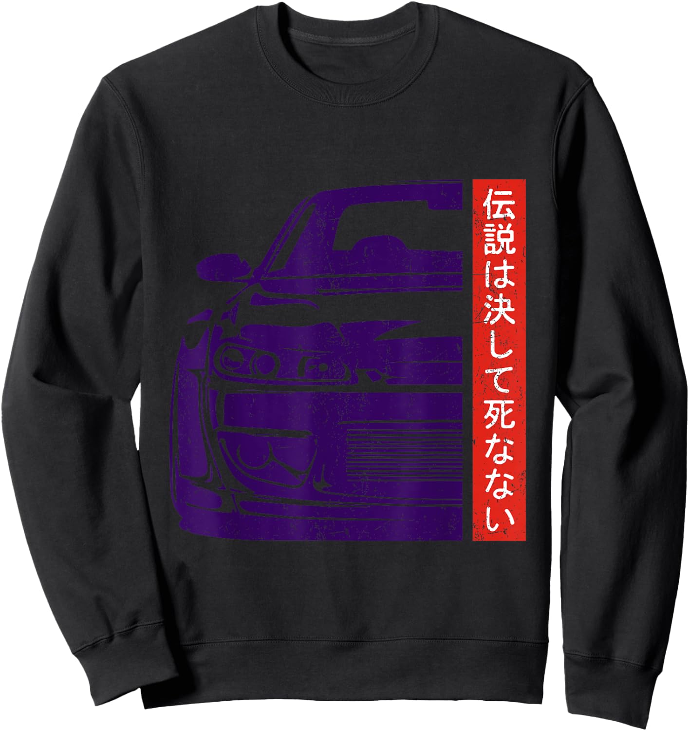JDM Japan Motorsport Tuning Car Legend 90s Sweatshirt - Sweatshirt | Black