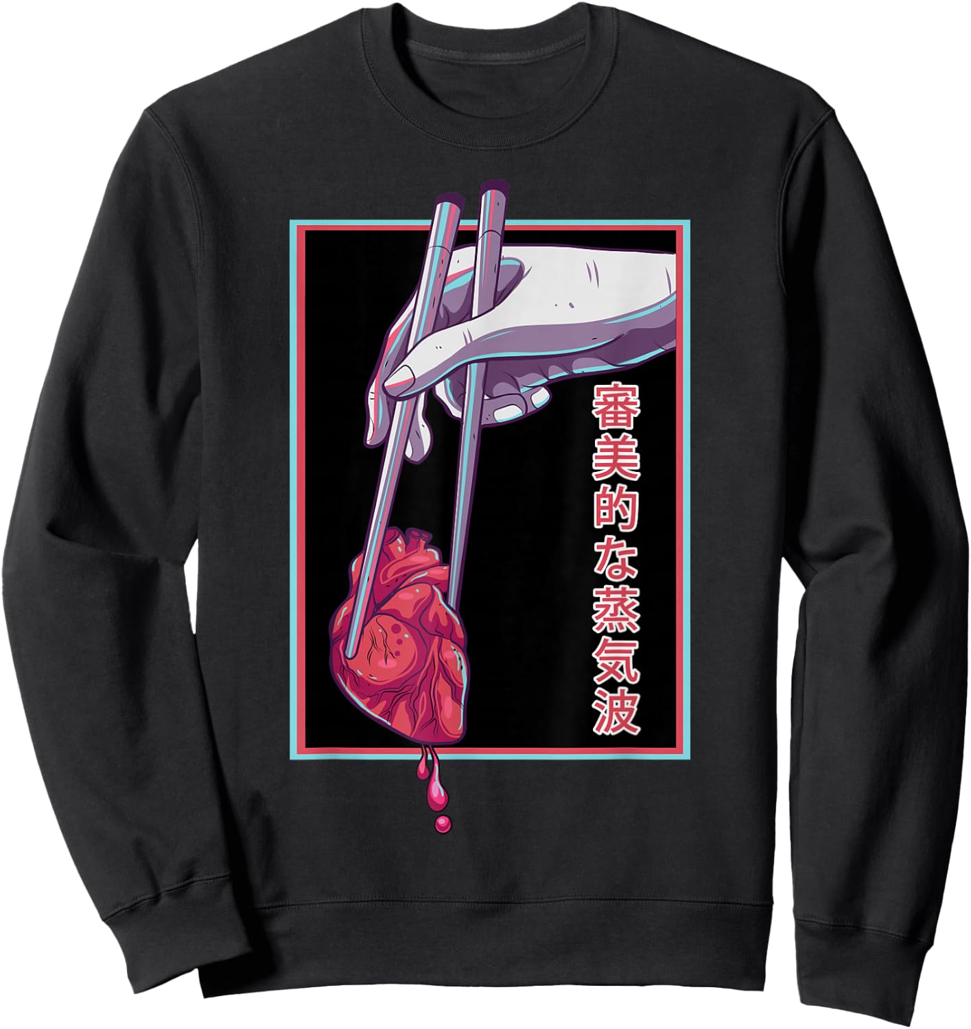 Aesthetic Vaporwave Japanese Futurism Anime Heart Otaku Sweatshirt - Sweatshirt | Black