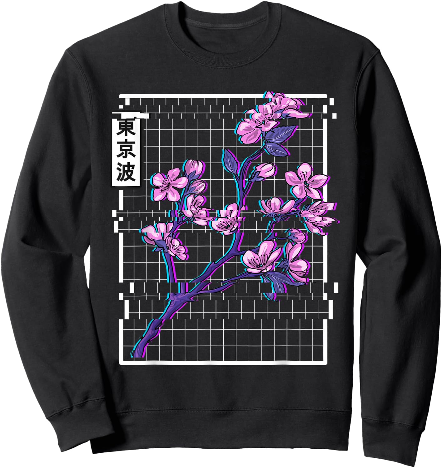 Cherry Blossom Glitch Vaporwave Aesthetic Pastel Japan Art Sweatshirt - Sweatshirt | Black