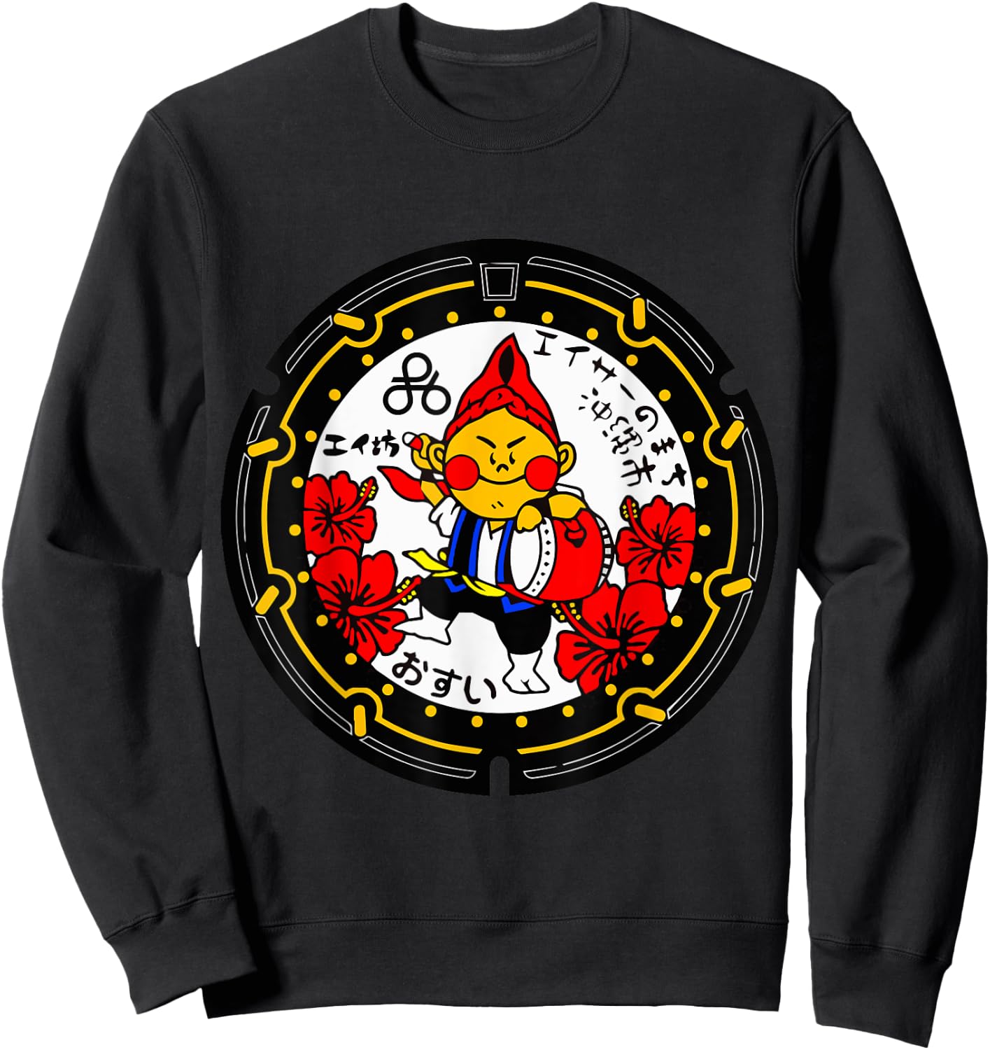 Okinawa City JAPAN Manhole Eibou Eisa DRAINSPOTTERS Ryukyu Sweatshirt - Sweatshirt | Black
