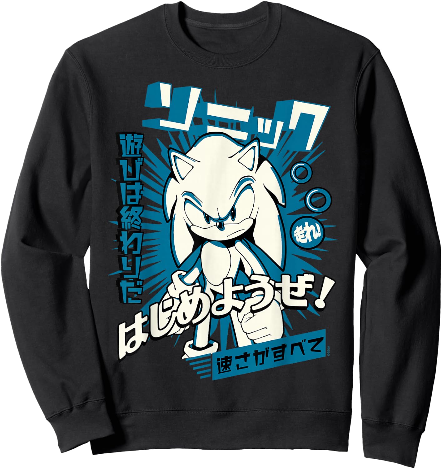 Sonic the Hedgehog Anime Icon Sweatshirt - Sweatshirt | Black