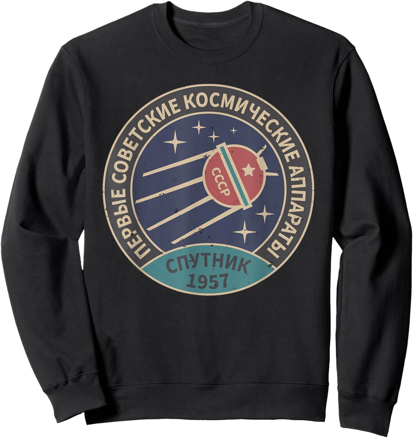 Vintage Sputnik USSR Soviet Union Soviet Space Travel Sweatshirt - Sweatshirt | Black