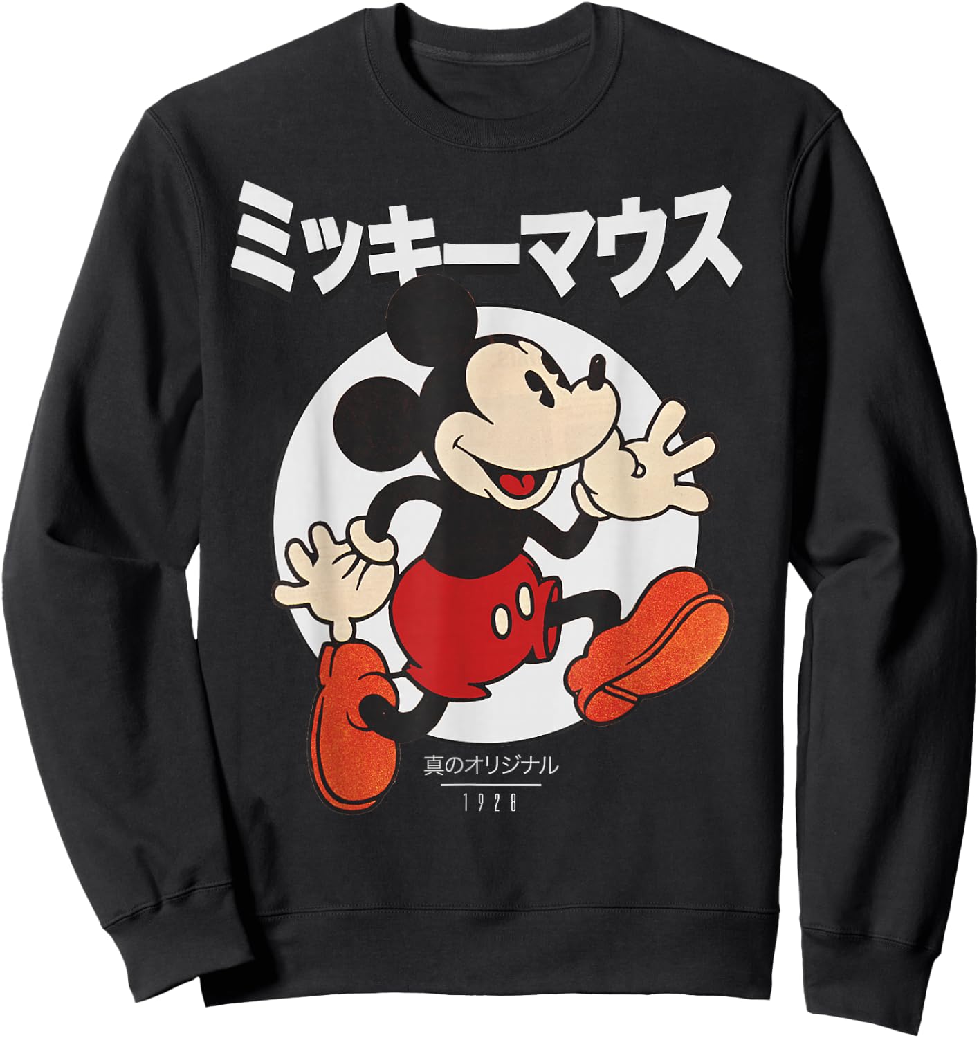 Disney Mickey and Friends Mickey Mouse Kanji Portrait Small Sweatshirt - Sweatshirt | Black