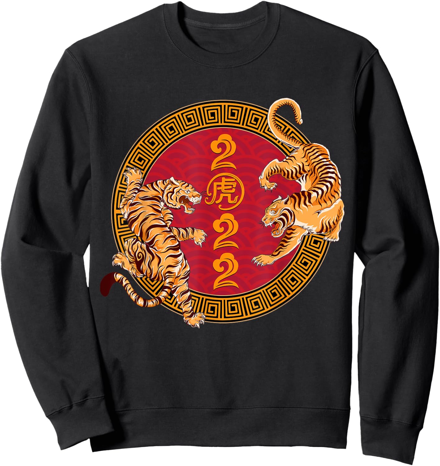 Happy Chinese New Year 2022 Year Of The Tiger Kid Women Men Sweatshirt - Sweatshirt | Black