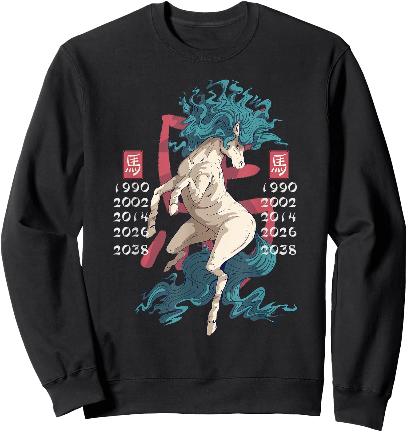 Mystical Horse Lunar New Year Symbol Asian Cultural Apparel Sweatshirt - Sweatshirt | Black