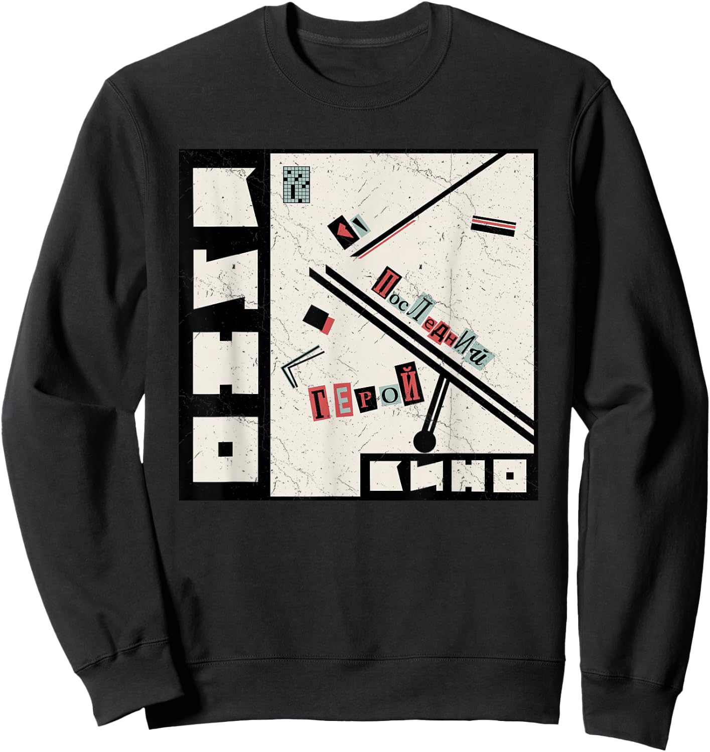 Wiktor Zoi Rock Musician Russia Cinema USSR Sweatshirt - Sweatshirt | Black