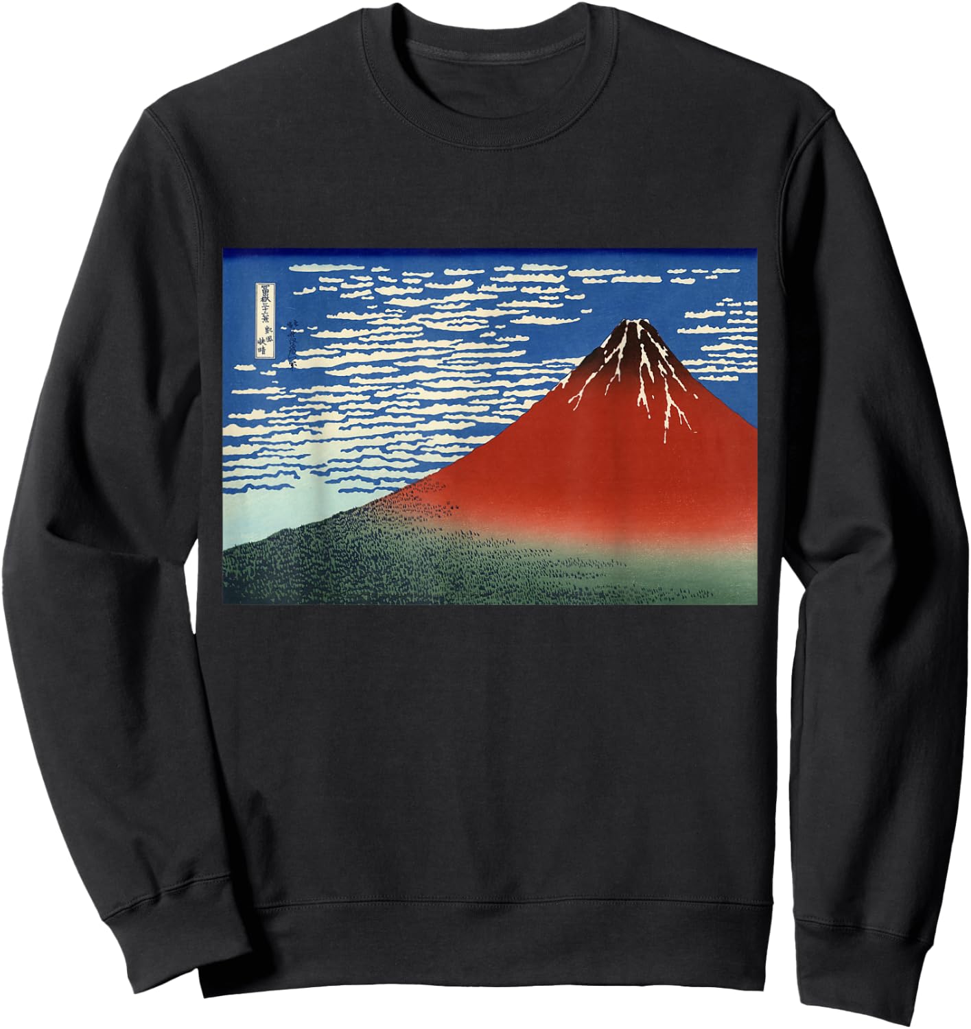 Hokusai Red Fuji Japanese Art Southern Wind Clear Morning Sweatshirt - Sweatshirt | Black