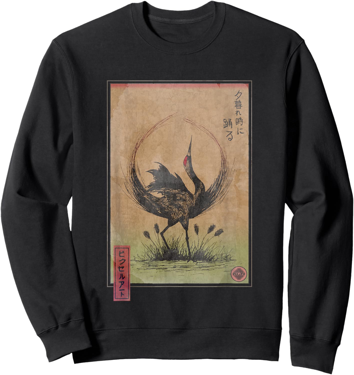 Ukiyoe Red Crowned Crane | Traditional Japanese Illustration Sweatshirt - Sweatshirt | Black
